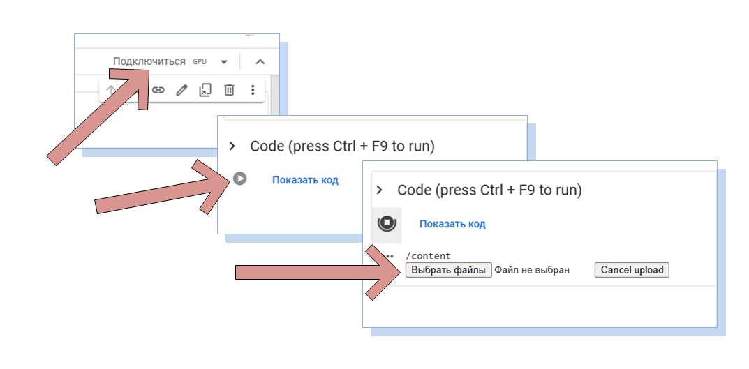 Делаем правильный анаглиф своими руками - 4 Делаем правильный анаглиф своими руками - 4