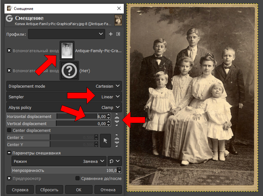 Делаем правильный анаглиф своими руками - 9 Делаем правильный анаглиф своими руками - 9