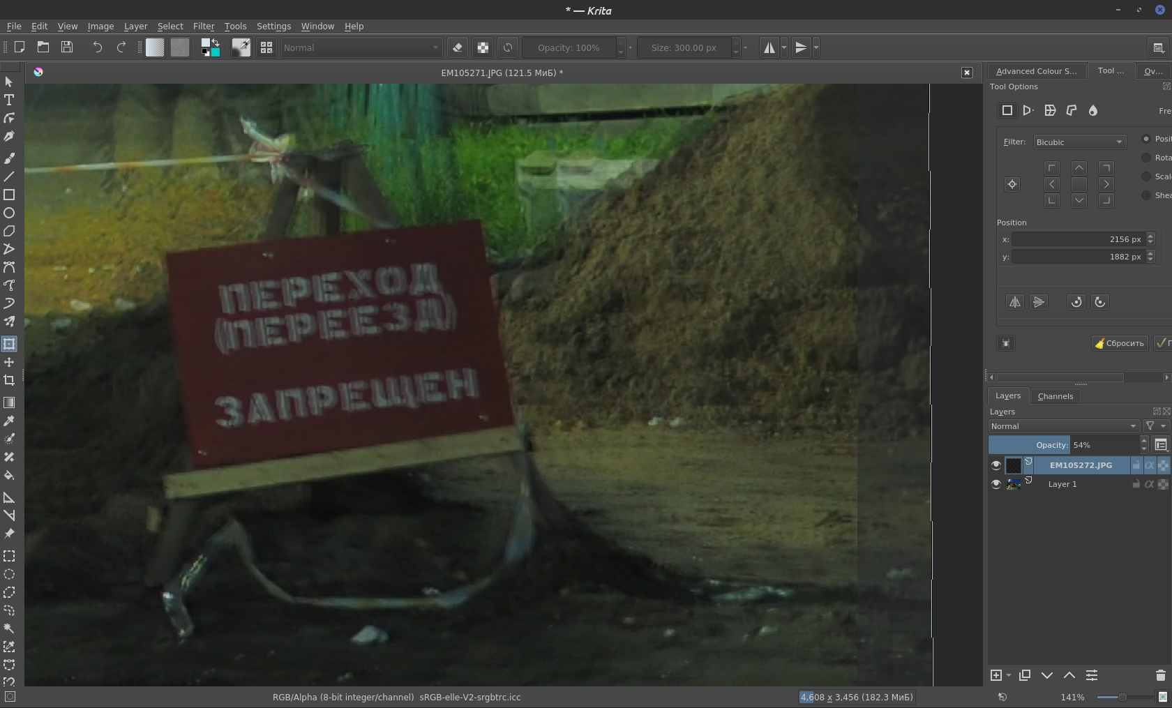 Любительская стереосъёмка - 18 Любительская стереосъёмка - 18