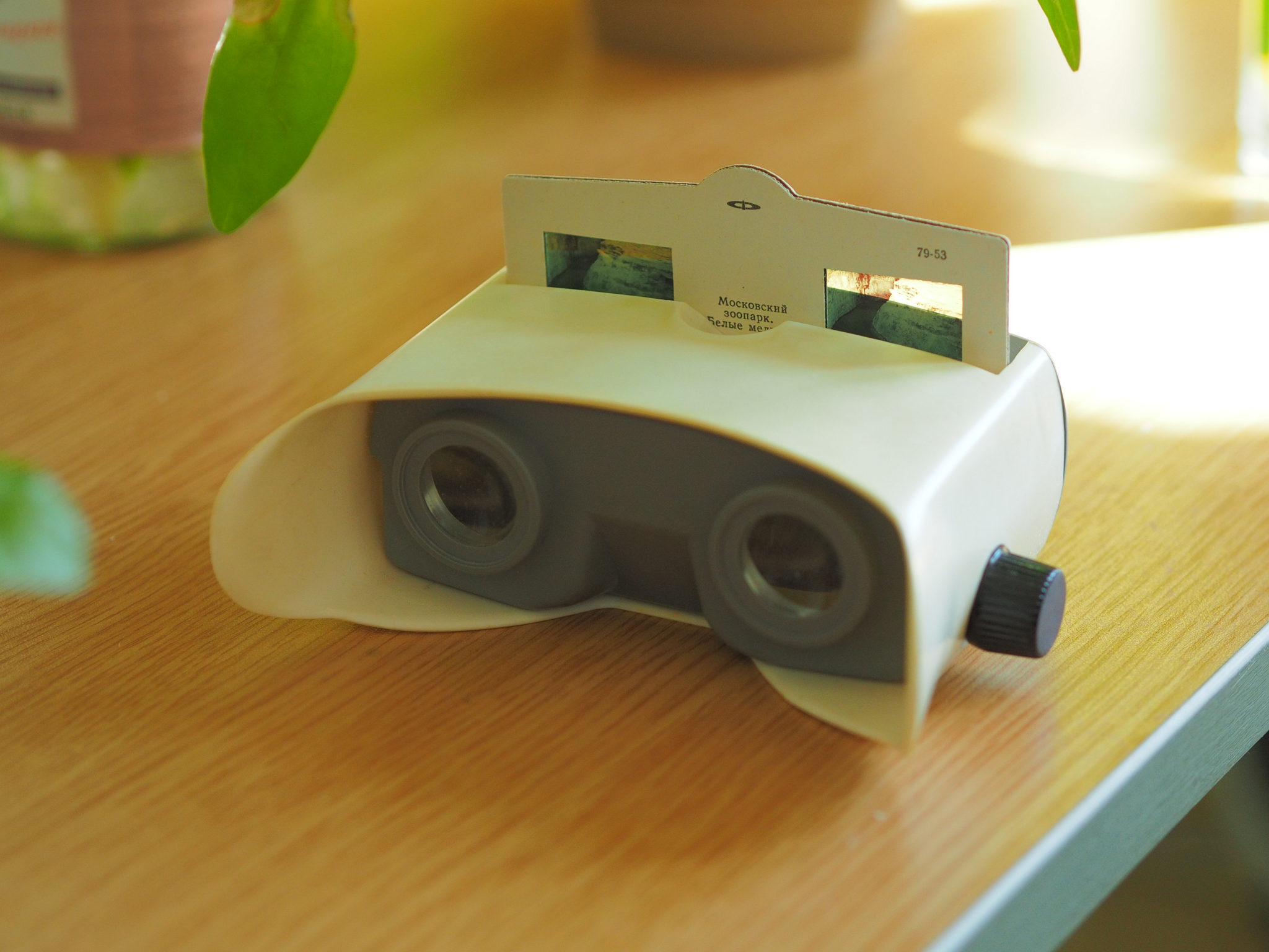 Любительская стереосъёмка - 2 Любительская стереосъёмка - 2