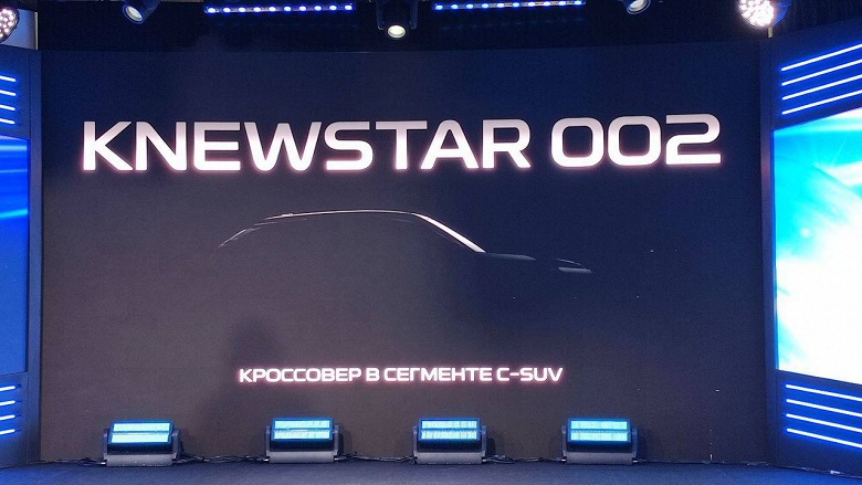 Geely в России превращается в Knewstar. Представлен Knewstar 001 &mdash; это Geely Tugella с 2,0-литровым мотором, полным приводом и 8-ступенчатым &laquo;автоматом&raquo; за 3,4 млн рублей