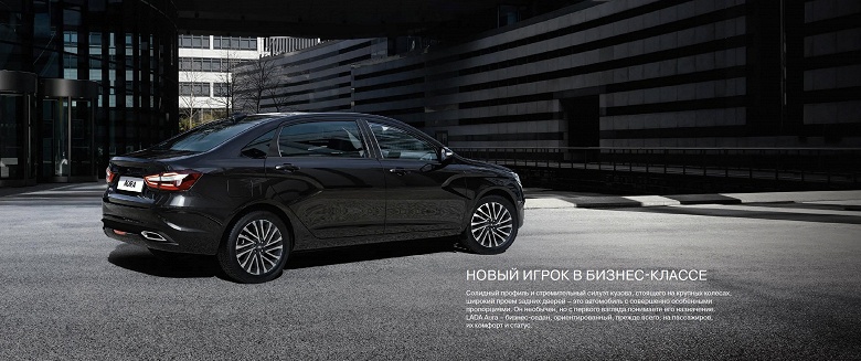 Lada Aura полностью рассекречена: мотор 1.8, обогревы всех сидений, 5 цветов кузова и три комплектации &mdash; Techno, Aura Black и Aura Grey