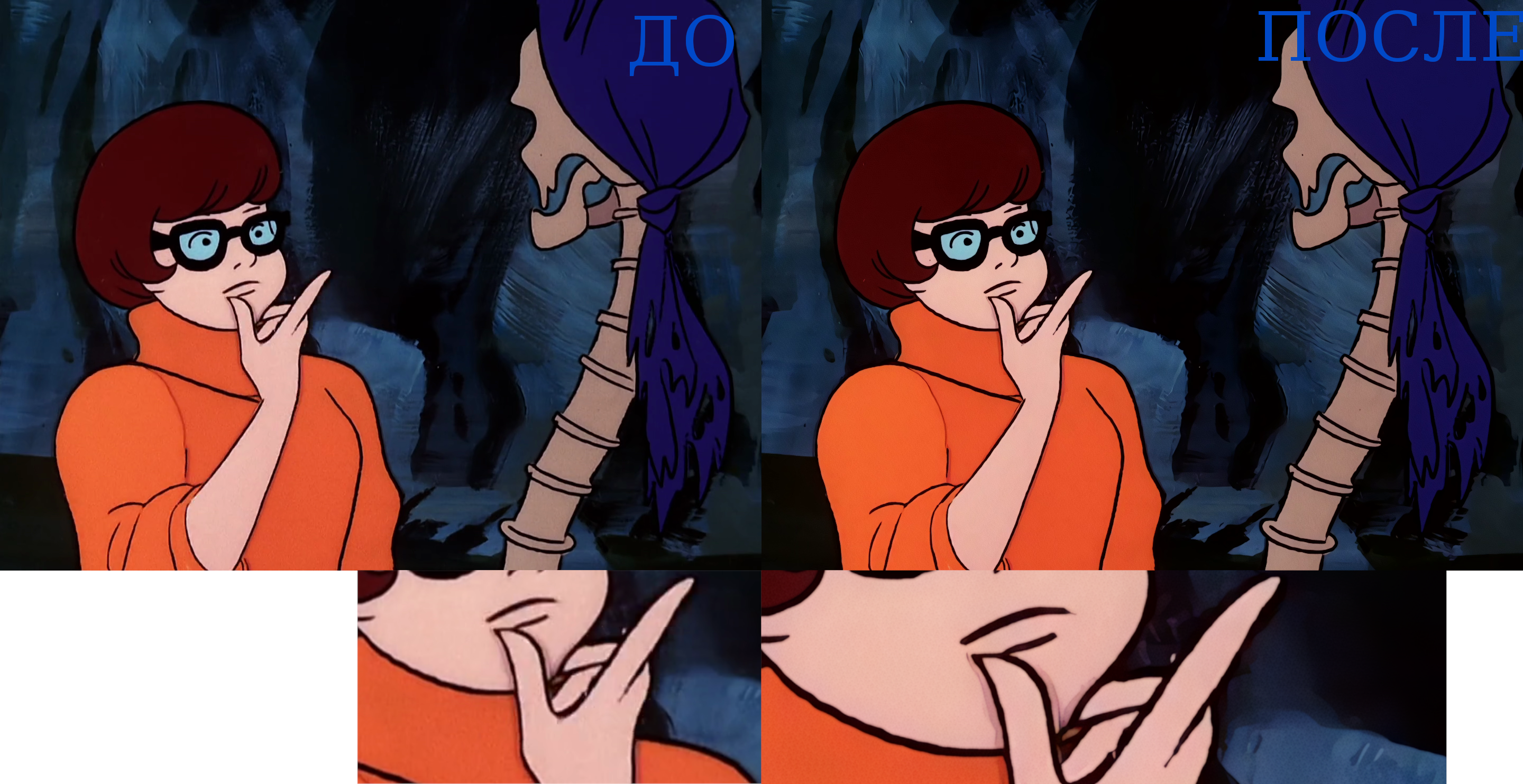 Как самому обучить апскейлер на Real-ESRGAN Compact, и как правильно реставрировать старую анимацию с нейросетями - 5 Как самому обучить апскейлер на Real-ESRGAN Compact, и как правильно реставрировать старую анимацию с нейросетями - 5