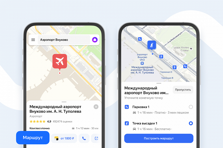 В «Яндекс Картах» появились более миллиона удобных точек для завершения маршрута по всей России - 2 В «Яндекс Картах» появились более миллиона удобных точек для завершения маршрута по всей России