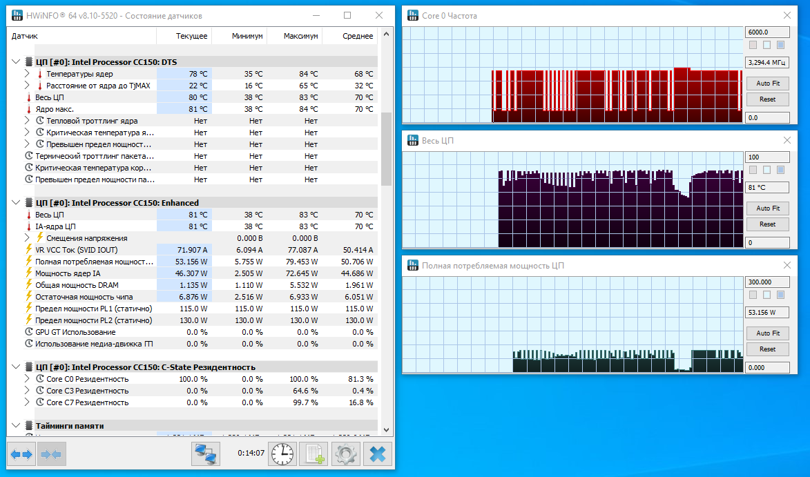 Пробуем неизвестный процессор Intel CC150 для GeforceNow - 30 Пробуем неизвестный процессор Intel CC150 для GeforceNow - 30