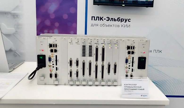 «Росэлектроника» представила одноплатный компьютер на базе процессоров «Эльбрус» - 1 «Росэлектроника» представила одноплатный компьютер на базе процессоров «Эльбрус»