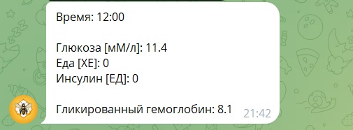 Ответ бота на клик "Инфо"