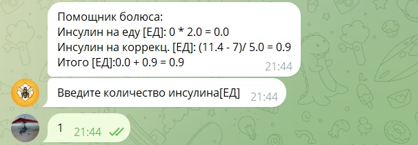 Введение 1 инсулина