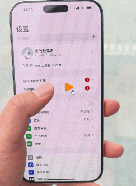 Как выглядит &laquo;смертельный хват&raquo; iPhone 16 Pro Max: пользователи показали зависания экрана