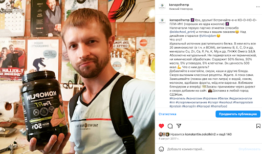 Как я легально сделал 25 млн на конопле. История нижегородского «Эскобара» - 17 Как я легально сделал 25 млн на конопле. История нижегородского «Эскобара» - 17