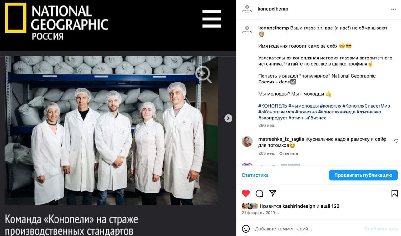 Как я легально сделал 25 млн на конопле. История нижегородского «Эскобара» - 23 Как я легально сделал 25 млн на конопле. История нижегородского «Эскобара» - 23