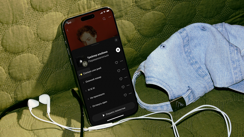 В &laquo;Яндекс Музыке&raquo; запустили &laquo;Трейлеры&raquo; 