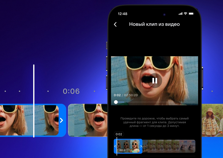 В &laquo;VK Видео&raquo; запустили обновлённый видеоредактор и создание клипов