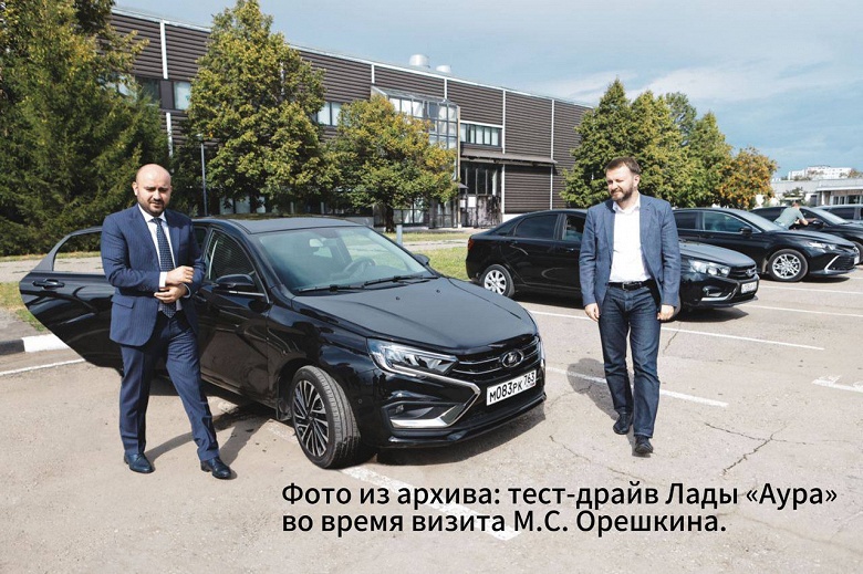 Власти Самарской области распродадут старые иномарки. Администрация переходит на машины производства АвтоВАЗ - 1 Власти Самарской области распродадут старые иномарки. Администрация переходит на машины производства АвтоВАЗ