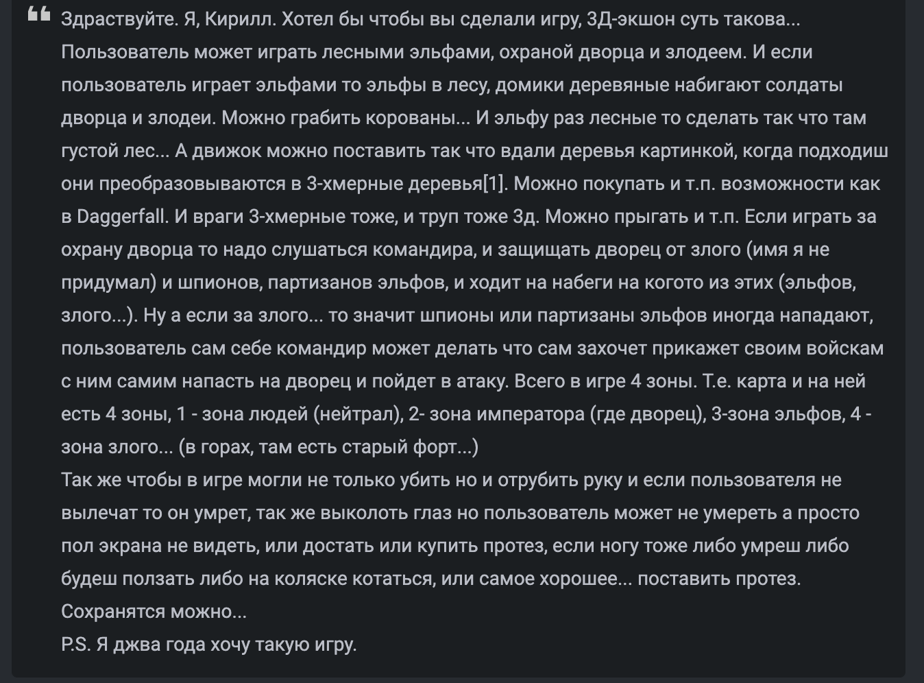 Replit Agent программиста не заменит! Или как мы пробовали писать код с помощью нейросети - 24 Replit Agent программиста не заменит! Или как мы пробовали писать код с помощью нейросети - 24