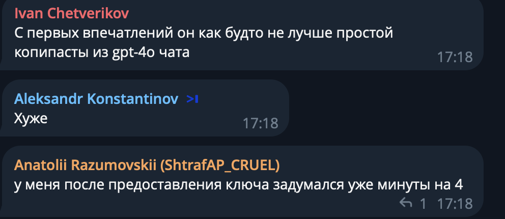 Replit Agent программиста не заменит! Или как мы пробовали писать код с помощью нейросети - 38 Replit Agent программиста не заменит! Или как мы пробовали писать код с помощью нейросети - 38