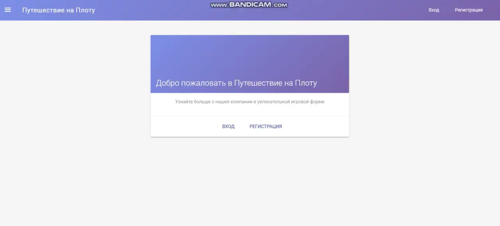 Replit Agent программиста не заменит! Или как мы пробовали писать код с помощью нейросети - 6 Replit Agent программиста не заменит! Или как мы пробовали писать код с помощью нейросети - 6
