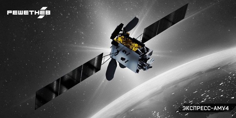 Первый полностью российский спутник связи &laquo;Экспресс-АМУ4&raquo; должны запустить в декабре 2026 года