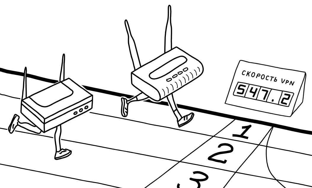 Выбираем роутер с VPN - 1 Выбираем роутер с VPN - 1