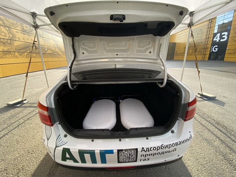 Представлена Lada Vesta на новом виде топлива &mdash; это адсорбированный природный газ