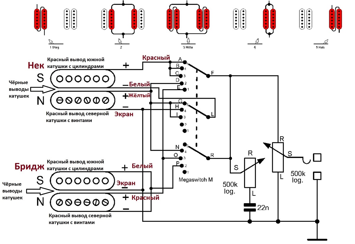 Прокачиваем бюджетный семиструн - 12 Прокачиваем бюджетный семиструн - 12