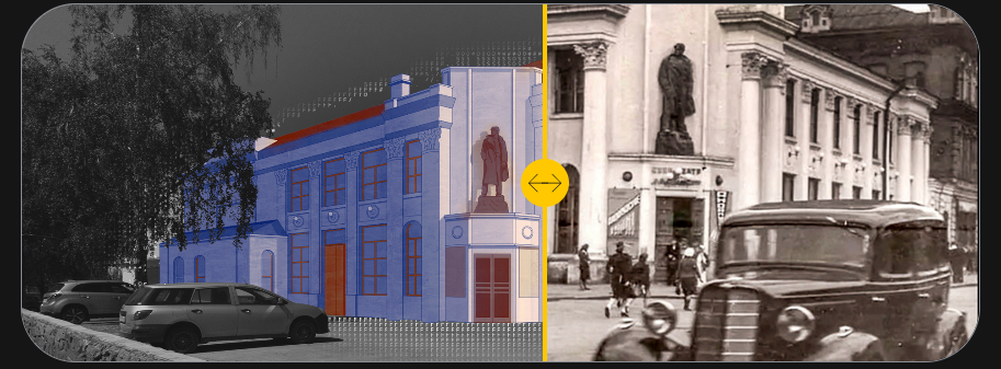 Было/Стало Было/Стало