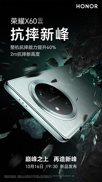 Не только монстр автономности, но еще и прочный смартфон: Honor X60 Pro, оснащенный аккумулятором 6600 мАч, без последствий выдерживает падения с высоты двух метров - 2 Не только монстр автономности, но еще и прочный смартфон: Honor X60 Pro, оснащенный аккумулятором 6600 мАч, без последствий выдерживает падения с высоты двух метров