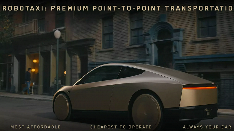 Представлена совершенно новая Tesla CyberCab: цена составит менее 30 000 долларов - 3 Представлена совершенно новая Tesla CyberCab: цена составит менее 30 000 долларов