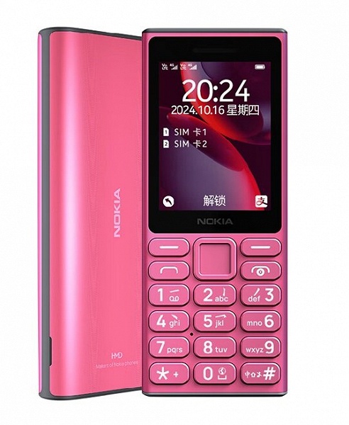 Представлен Nokia 108 4G &mdash; недорогой мобильник с поддержкой VoLTE