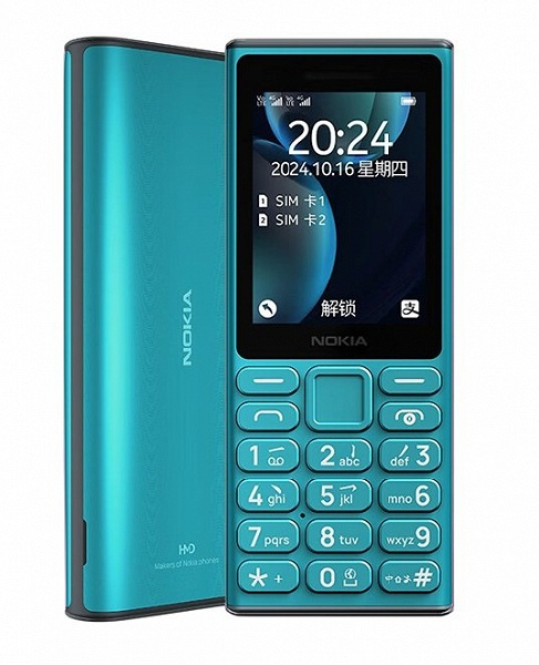 Представлен Nokia 108 4G &mdash; недорогой мобильник с поддержкой VoLTE