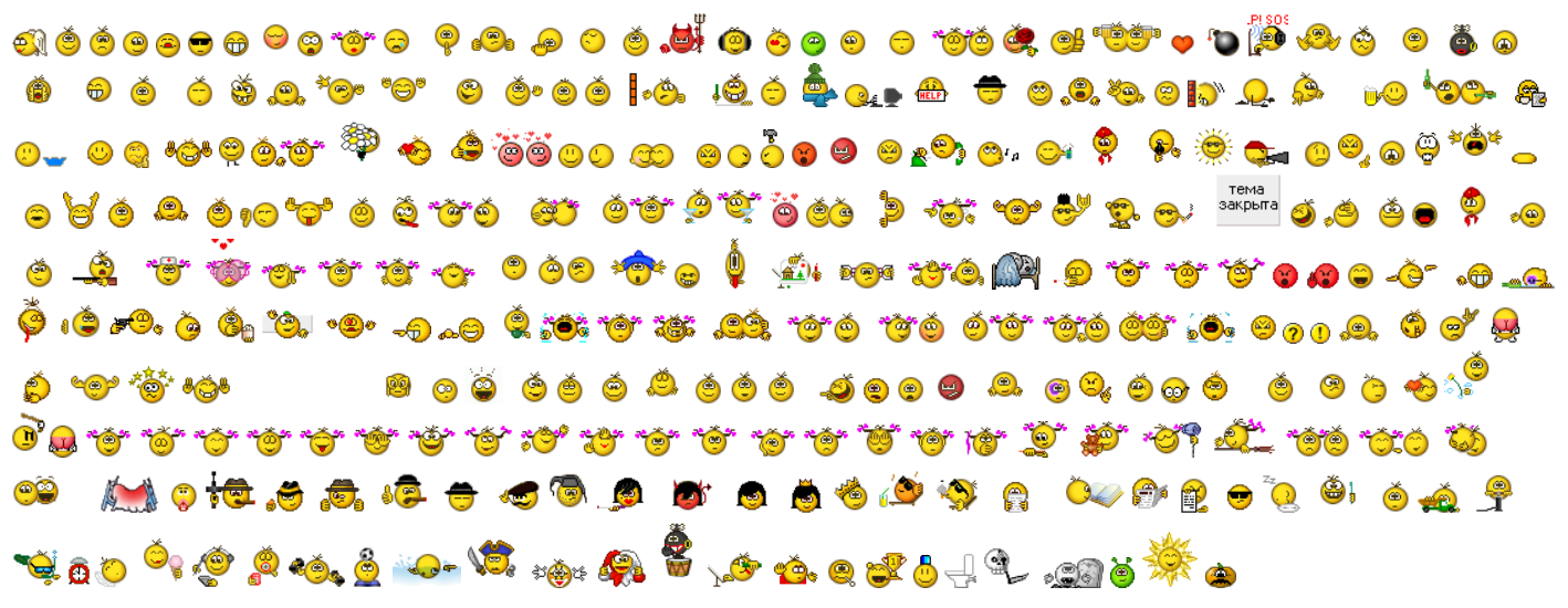 «Аська» ушла: вдохновляемся фичами, ставшими базой в мессенджерах - 4 «Аська» ушла: вдохновляемся фичами, ставшими базой в мессенджерах - 4