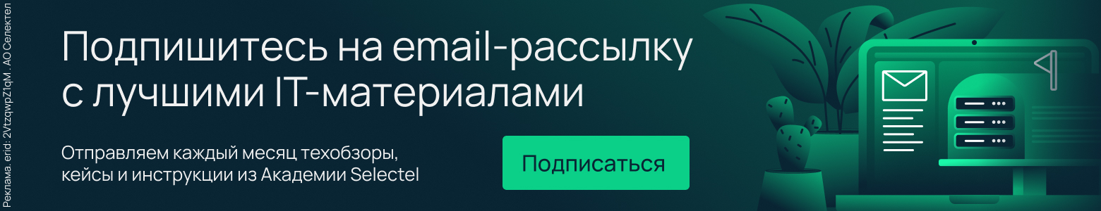 «Аська» ушла: вдохновляемся фичами, ставшими базой в мессенджерах - 5 «Аська» ушла: вдохновляемся фичами, ставшими базой в мессенджерах - 5