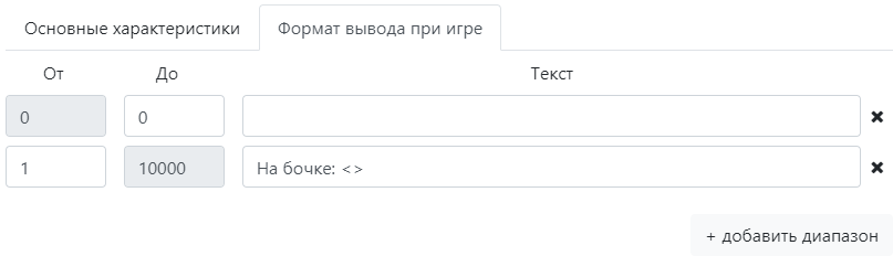 Играем в кости с Дейви Джонсом - 10 Играем в кости с Дейви Джонсом - 10