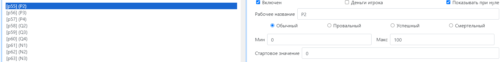 Играем в кости с Дейви Джонсом - 25 Играем в кости с Дейви Джонсом - 25