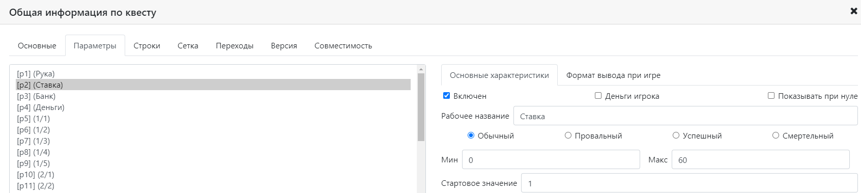 Играем в кости с Дейви Джонсом - 8 Играем в кости с Дейви Джонсом - 8