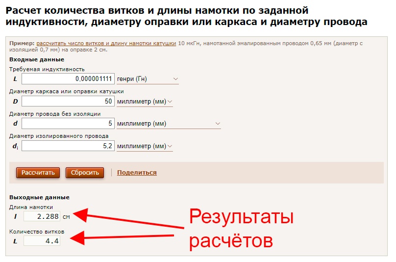 Как собрать и запитать радиопередатчик из хлама (консервных банок и проволоки) для передачи сигнала SOS - 13 Как собрать и запитать радиопередатчик из хлама (консервных банок и проволоки) для передачи сигнала SOS - 13