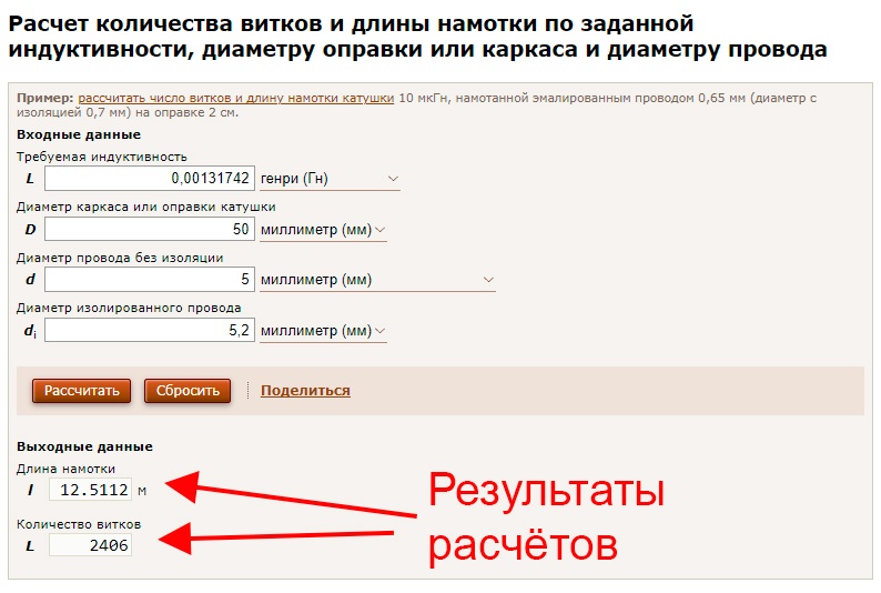 Как собрать и запитать радиопередатчик из хлама (консервных банок и проволоки) для передачи сигнала SOS - 15 Как собрать и запитать радиопередатчик из хлама (консервных банок и проволоки) для передачи сигнала SOS - 15