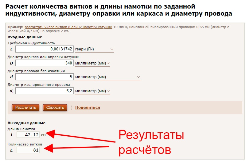 Как собрать и запитать радиопередатчик из хлама (консервных банок и проволоки) для передачи сигнала SOS - 16 Как собрать и запитать радиопередатчик из хлама (консервных банок и проволоки) для передачи сигнала SOS - 16
