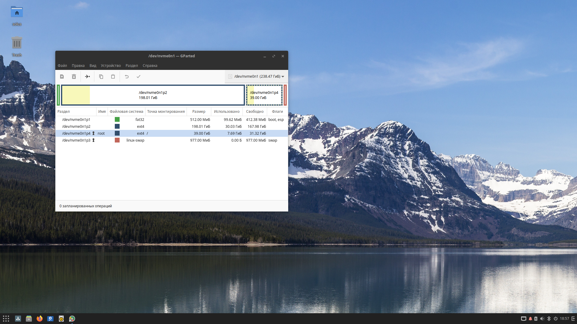 Краткий обзор дистрибутива линукс Solus - 4 Краткий обзор дистрибутива линукс Solus - 4
