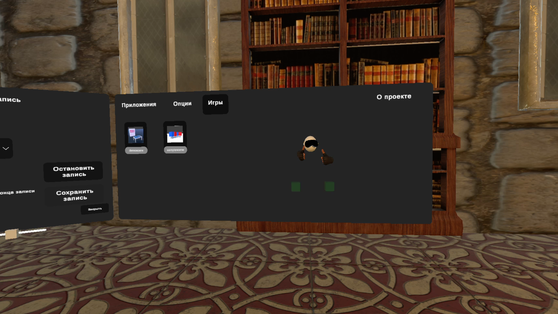 Селфи на виртуальную камеру