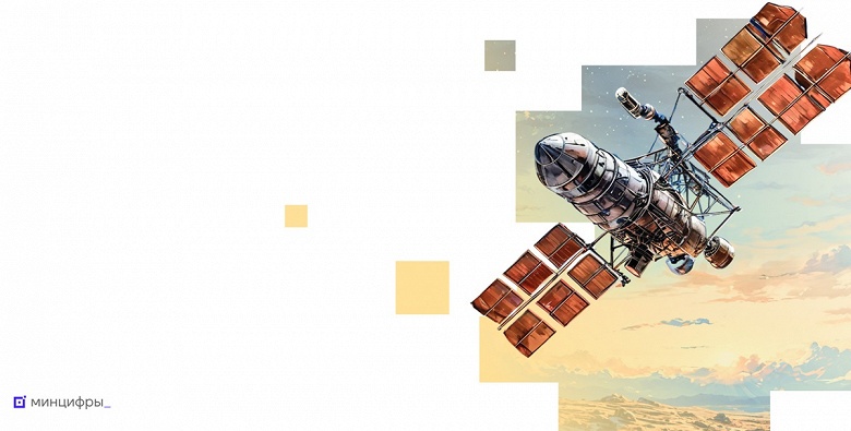 К концу 2027 года планируют запустить почти 300 российских спутников связи - 1 К концу 2027 года планируют запустить почти 300 российских спутников связи