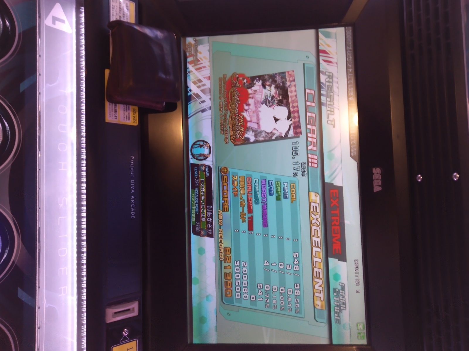 Пришелец из ретрофутуризма: андроид-раскладушка Kyocera KYY311 - 35 Пришелец из ретрофутуризма: андроид-раскладушка Kyocera KYY311 - 35