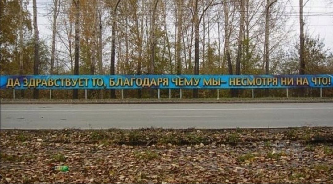 Кругом вранье: красивый фасад пустых HR-обещаний в IT-компаниях - 1 Кругом вранье: красивый фасад пустых HR-обещаний в IT-компаниях - 1