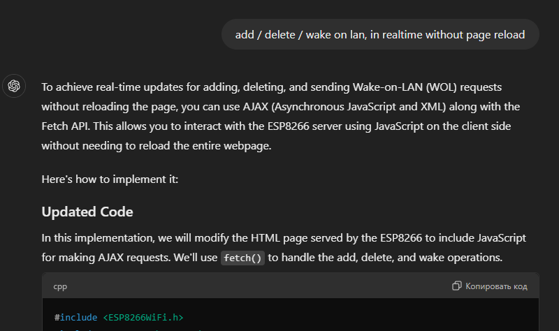 Пишем Wake-on-LAN сервис на ESP8266 при помощи ChatGPT - 8 Пишем Wake-on-LAN сервис на ESP8266 при помощи ChatGPT - 8