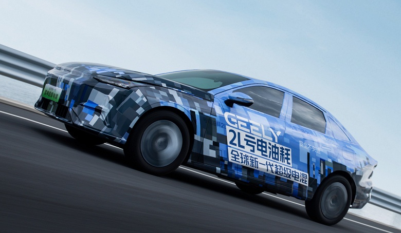 Новое поколение супергибридов: теперь 2400 км с полным баком при расходе 2,6 л на 100 км. Geely снова обогнала всех конкурентов - 1 Новое поколение супергибридов: теперь 2400 км с полным баком при расходе 2,6 л на 100 км. Geely снова обогнала всех конкурентов