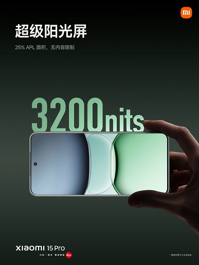 6100 мАч, 90 Вт, экран 2К, новейшая SoC Snapdragon 8 Elite, камера Leica и 10-кратный зум без потерь качества, IP68. Представлен Xiaomi 15 Pro, он позволяет звонить без покрытия сети - 10 6100 мАч, 90 Вт, экран 2К, новейшая SoC Snapdragon 8 Elite, камера Leica и 10-кратный зум без потерь качества, IP68. Представлен Xiaomi 15 Pro, он позволяет звонить без покрытия сети