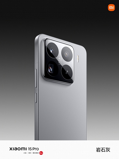 6100 мАч, 90 Вт, экран 2К, новейшая SoC Snapdragon 8 Elite, камера Leica и 10-кратный зум без потерь качества, IP68. Представлен Xiaomi 15 Pro, он позволяет звонить без покрытия сети - 4 6100 мАч, 90 Вт, экран 2К, новейшая SoC Snapdragon 8 Elite, камера Leica и 10-кратный зум без потерь качества, IP68. Представлен Xiaomi 15 Pro, он позволяет звонить без покрытия сети