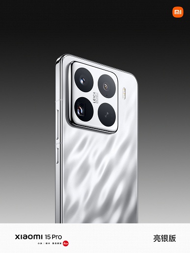 6100 мАч, 90 Вт, экран 2К, новейшая SoC Snapdragon 8 Elite, камера Leica и 10-кратный зум без потерь качества, IP68. Представлен Xiaomi 15 Pro, он позволяет звонить без покрытия сети - 5 6100 мАч, 90 Вт, экран 2К, новейшая SoC Snapdragon 8 Elite, камера Leica и 10-кратный зум без потерь качества, IP68. Представлен Xiaomi 15 Pro, он позволяет звонить без покрытия сети