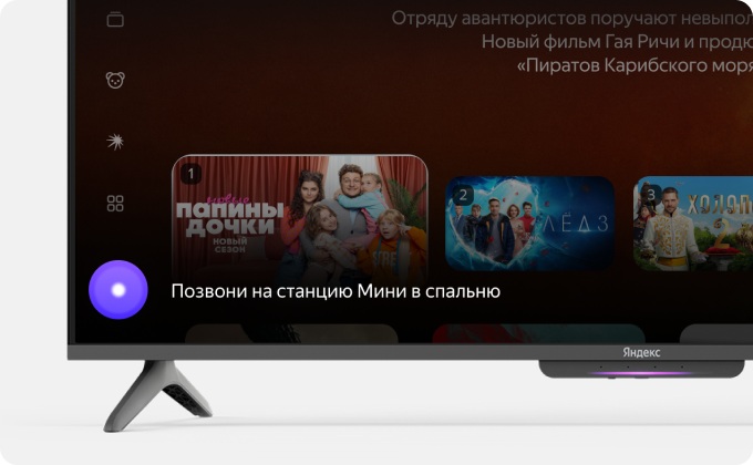 Большое обновление &laquo;Алисы&raquo; Яндекса: интеграция с планшетами Huawei, звонки, караоке, и многое другое