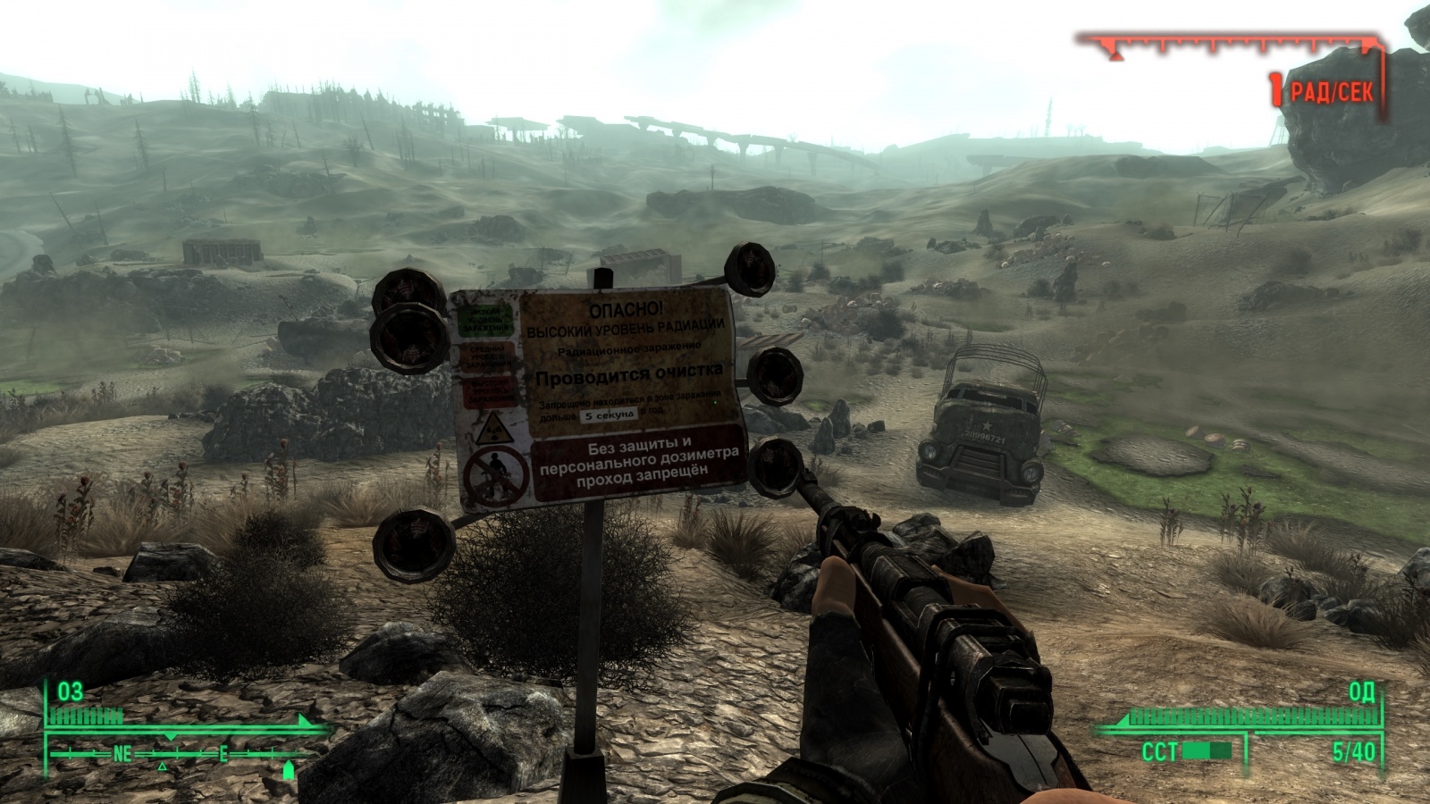 Ностальгические игры: Fallout 3 - 11 image